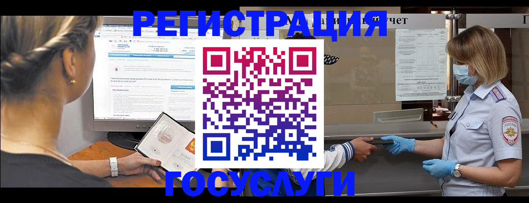 временная регистрация поиск в Дятьково